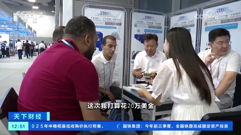 1761630701197184.jpg 138屆廣交會.mp4_20251027_143519.436.jpg