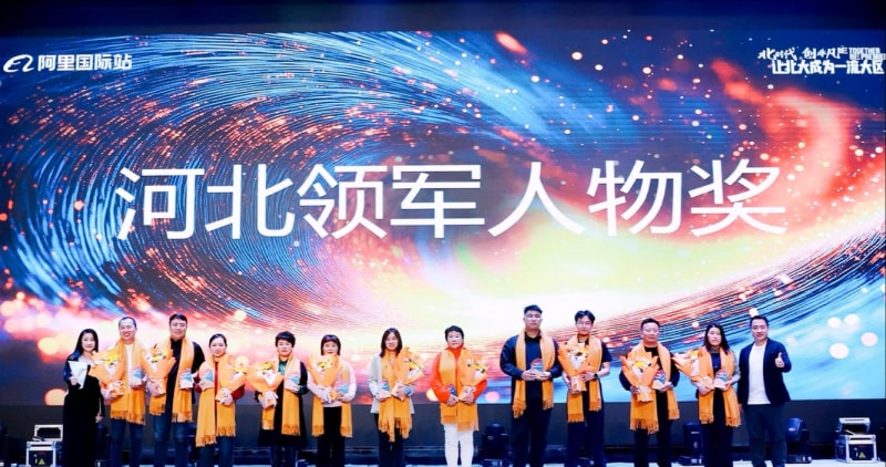 “這么近 那么美”！中拓冷彎亮相跨境紅人之夜，獲河北領(lǐng)軍人物獎(jiǎng)，助力河北智造出海